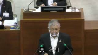 津山市議会令和2年9月定例会（9月10日）②原行則議員発言