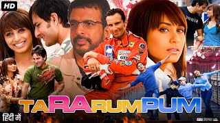 Ta Ra Rum Pum Full Movie Review & Facts | Saif Ali Khan | Rani Mukerji | Jaaved Jaffrey |  Ali Haji