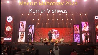 Kumar Vishwas Meerut Mahotsav || Victoria Park Meerut || मेरठ महोत्सव 2024|| Mere Sath Ghumo||Meerut