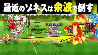 【城ドラ】ダイチギリの余波をナメるな【ゲーム実況】