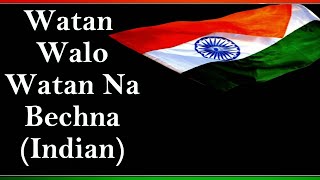 Watan Walo Watan Na Bechna (Indian) __ Patriotic Songs