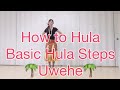 638how to hula basic steps uwehe🌺フラ基本ステップ練習✨ウエヘ✨フラベーシックステップ🌺フラ初心者向け❤️フラアウアナ🌺miostyleフラレッスン🎀