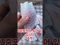 킹스베리 3중포장 언박싱 과일 과일스타그램 과일추천 과일식 꿀팁 딸기 킹스베리딸기