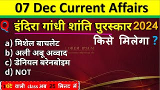 7 December Current Affairs 2024 Daily Current Affairs Current Affair Today Current Affairs 2024 CA