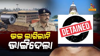 Suspect Identified As J Mohapatra, From Begunia,Khordha: Puri SP On Vandalism At Srimandir Rosa Ghar