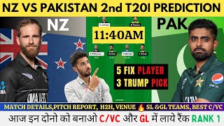 NZ vs PAK Dream 11 Prediction, New Zealand vs Pakistan 2nd T20I Dream1 | NZ vs PAK #nzvspakdream11
