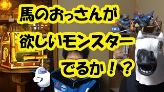 ［DQMSL］1年で最も熱いカイザーセットでガチャ　～452日目～