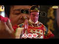 【不太專業vlog】ep96你聽過嗎 同一尊竟要開光三次 超奇特紙王爺 澎湖最傳統的開光 三開 澎湖大義宮千歲爺開光大典