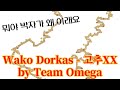 Wako Dorkas - 고추참치 (by Team Omega) / 무적모드