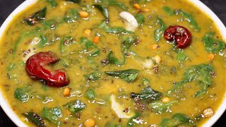 Function Style Palak Dal Recipe|పెళ్లిళ్లలో వడ్డించే పాలకూర పప్పు రుచిగా చేసుకోండి   చాల బావుంటుంది