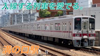 【東急田園都市線】溝の口駅に来る列車をひたすら愛でる動画。PART1【東急大井町線】