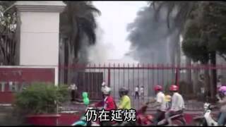 《蘋果》越南直擊 台商被打破頭 變裝大逃亡--蘋果日報 20140516