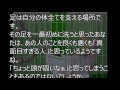 心理テスト　性格　あの人のコト、本当はどんな人だと思ってる？　おもしろ　簡単　相互登録