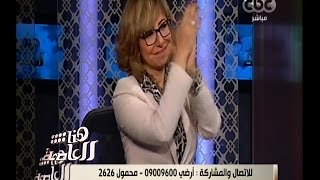 هنا العاصمة | ‎شاهد .. رد فعل لميس الحديدي على الهواء بعد تسجيل مصر هدف الفوز على المغرب