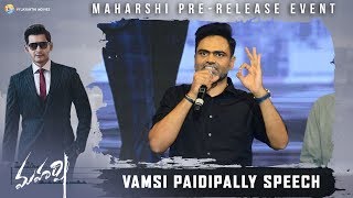 Vamshi Paidipally Speech | Maharshi Pre Release Event | Mahesh Babu | Pooja Hegde | Allari Naresh