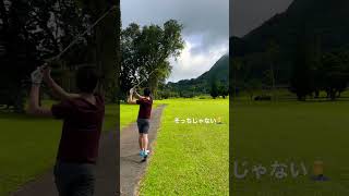 そっちじゃない🤦‍♂️ Not that way…. #shorts #golf #ゴルフ #angry #asmr