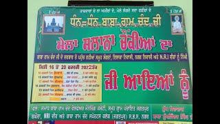 Live Mela Salana Chonkian Da Pind Jagatpur ( Nawanshahar ) Punjab
