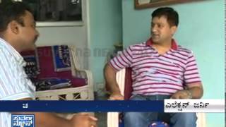 ELECTION JOURNEY - Election 2014 (ಎಲೆಕ್ಷನ್ 2014) Seg _ 1 - Suvarna News