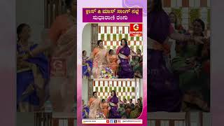 ಕ್ಲಾಸ್ \u0026 ಮಾಸ್ ಸಾಂಗ್ ನಲ್ಲಿ ಸುಧಾರಾಣಿ ರಂಗು..! | Sudha Rani Dance