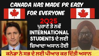 Canada Big Update। ਕਨੇਡਾ ਨੇ ਕੀਤੀ ਸਭ ਲਈ ਪੀਆਰ ਅਸਾਨ। Students Visa Work Permit Express Entry 🇨🇦