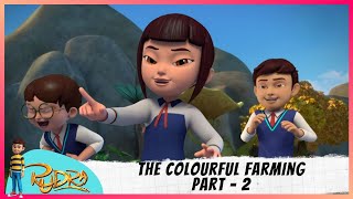 Rudra | रुद्र | Season 4 | The Colourful Farming | Part 2 of 2