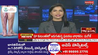 కొల్లేరు ఆక్రమణలపై సుప్రీం కోర్టులో విచారణ | Inquiry in Supreme Court on Kolleru encroachment