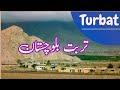 Turbat Balochistan | Turbat City Balochistan History And Beautiful Places | تربت بلوچستان