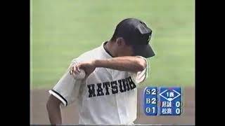 １９９９年（Ｈ１１）選手権　２回戦　尽誠学園対松商学園