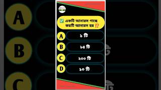 একটি আনারস গাছে কয়টি আনারস হয়।gkfacts #shortsvideo