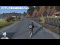 【dayz sa】オッサンの夏は迷彩服とともに【生放送】