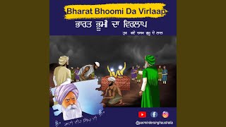 Bharat Bhoomi Da Virlaap