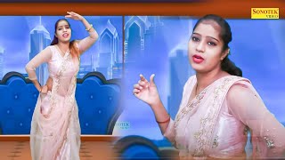 Sapna Dance I Rasgulla Khawa Bikaner Ka I Sapna Hit Song I Dj Remix Dance Song I Tashan Haryanvi