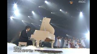 Eru - Even in another life, 이루 - 다시 태어나도, Music Core 20051217