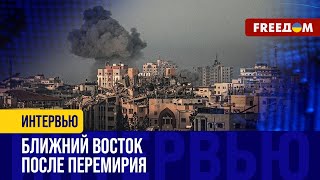 ВСЕХ на ВСЕХ обменять не получится? Почему ХАМАС и Израиль не идут на СДЕЛКУ?