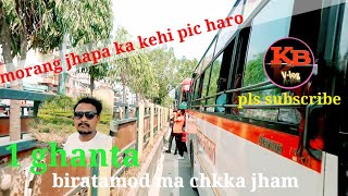 jhapa / morang // Car Trip #karsiyaBazarVlog📽📽//