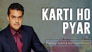 Karti Ho Pyar - Fakhr-e-Alam & Hameed Farooq | EMI Pakistan