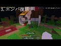 【マイクラ統合版】【the hive】宝戦争で使える最強の裏技4個紹介！！