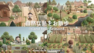 【あつ森】島紹介・夢番地更新￤自然な島をのんびりお散歩【Season4】