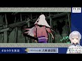 【大神 絶景版】 3 古典オタクvtuberと見る大神 ～高宮平から～【栞葉るり にじさんじ】