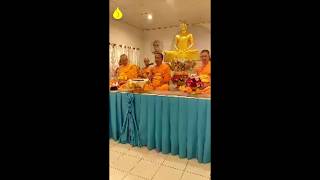 ช่วงที่ 3 พอจ แสดงธรรม เรื่อง บุญส่งผลให้มีความสุขได้อย่างไร \