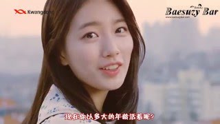 【百度裴秀智吧中字】秀智(Suzy) VITA500 \