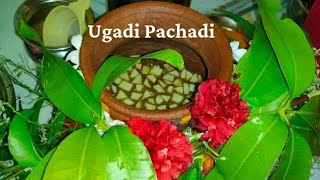ఉగాది పచ్చడి తయారు చేసే విధానం|How to make ugadi pachadi|Traditional ugadi pachadi recipe|ugadi 2024