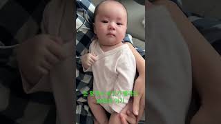 대근육 발달로 눈 맞추는 속도가 빨라진 65일차 아기 #육아일상 #아기 #육아쇼츠 #baby #cute #육아 #눈맞춤 #성장일기 #2개월아기 #육아브이로그