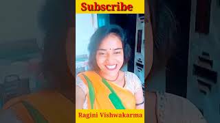 झुलनिया ए बलम जी | Ragini Vishwakarma | Nathuniya gorakhpur