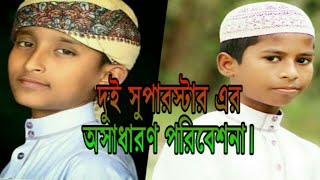 Notun Gojol 2019,Bangla Islamic Song 2019,Holy Message Bd 2019,Maymu Mahbub