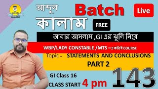 STATEMENTS AND CONCLUSIONS PART 2 || GI নিয়ে খেলবে এবার ||  GI CLASS 16 || By Monoranjan Sir