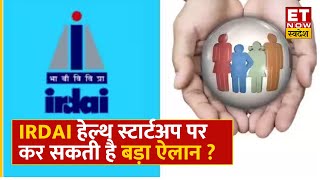 Health Start Up को लेकर IRDAI ने बड़ाई सख्ती, जल्द आ सकते हैं नए  Regulations | ET Now Swadesh