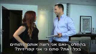 המדריך לבנייה ירוקה ביד2 - בבית חכם בבנייה ירוקה