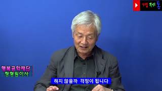 통화량 조절 정책을 펴야 할때   부동산 리츠 위험 해질 수 있어