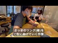 【結婚指輪】手作りで作ってみた【おすすめ 人気 プラチナ】